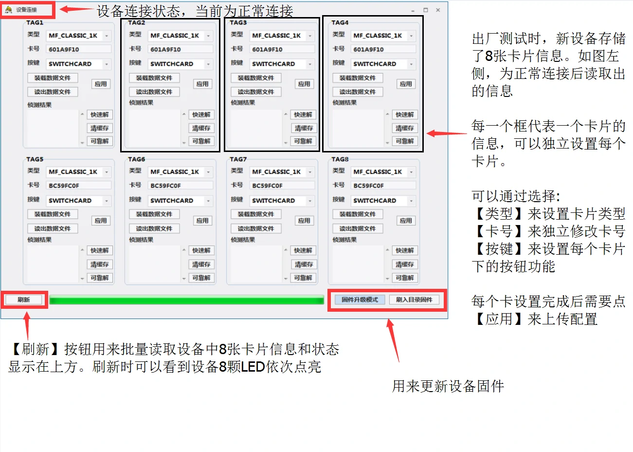 变色龙软件结构总览