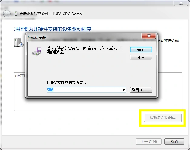 变色龙win7驱动安装_6.点击从磁盘安装_选择驱动路径