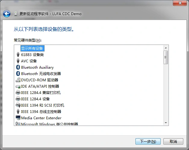 变色龙win8驱动安装5.点击下一步