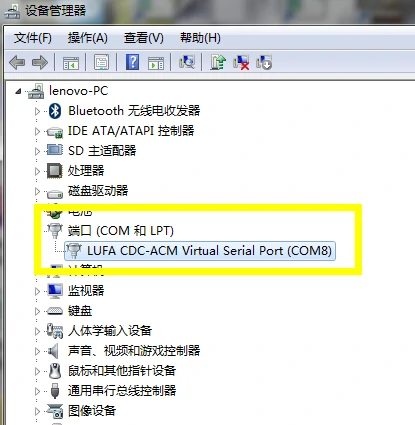 变色龙win8驱动安装8.安装完成出现串口编号com8